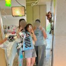 뽀짝뿌짝