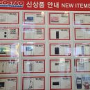 코스트코코리아 의정부점 이미지