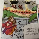 수빈패션 | 정우영 아니면 다 지나가 (2025 에이티즈 앙콘 양일 후기)