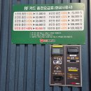 문산세차장 이미지