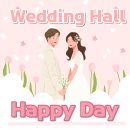 해피데이뷔페 | [ღ w.01 ღ _결혼식장 알아보기] 통영 해피데이웨딩홀 비용, 상담 후기