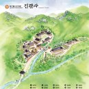천년고찰 북한산 진관사, 서울 근교 4대 사찰 아름다운 마음의 정원 산책