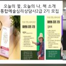 머니테라피 Daum카페