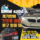 대덕카서비스 이미지