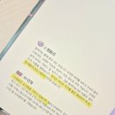 초등 창작동화,[밤의 옷장 루베르 의상실 2. 쌍둥이 운동화] 서평 후기