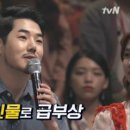 수상한가수