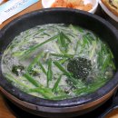 서오릉다슬기해장국 이미지