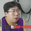 신기루 - 사하구 낙동대로323번길 10 | 신기루