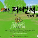 인트로디자인 - 진주시 장대로 23 | 인트로디자인