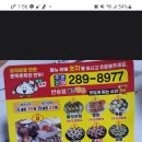 별난만두대방점 이미지