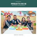 켄싱턴리조트 서귀포점 이미지
