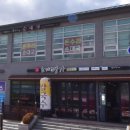 돈수라순대국 이미지