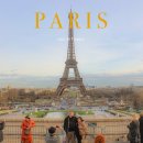 미라보세탁 | 프랑스 파리 한인민박 2곳 위치 객실 가격 비교 상세정리 + 추천