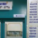 예전 행정사 사무소 이미지