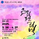 스카이씨어터2관 이미지