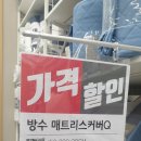 김포할인마트 이미지