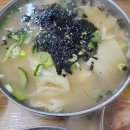 이수역 3번출구 앞 1 이미지