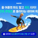 하나피드 이미지