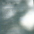 민속불교만물 | 〔순천시〕 송광사(松廣寺)(3)