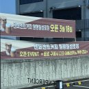 텐퍼센트커피구미공단점 | 구미 [텐퍼센트 원평칠성로점] 오픈 후기 내 최애 밀크카라멜라떼