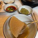 박송림식당