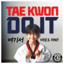 천하태권도장 - 김포시 김포한강2로 273 | 천하태권도장