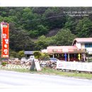 불닭발앤쌈 이미지