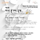 통기타섬으로