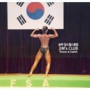 짐스휘트니스 이미지
