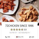 동수네통닭 이미지