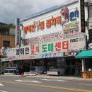 삼양비취타워 이미지