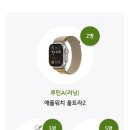 🎉 [이벤트 응모 리뷰] KB 헬시 럭키 드로우 – 건강 챙기고 경품도 GET!