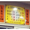 아산신천 이미지