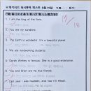 도안데이비드영어학원