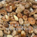 59년왕십리곱창 | 목포 돼지막창 맛집 찾는다면? 59년 왕십리막창구이 부흥점 후기