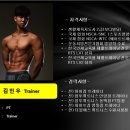 더블에스 수원시청 | 더블에스 휘트니스 수원시청점 김민우 트레이너를 소개합니다!
