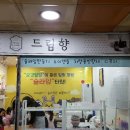 중앙지하상가 - 순천시 | 중앙지하상가