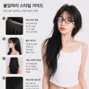 수원 붙임머리 렉헤어 후기 : 레이어드컷으로 거지존 탈출하고 여신 머리 완성!