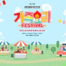 주식회사케이커머스 이미지