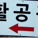 용산리 마을장터 이미지