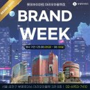 롯데하이마트(주)마리오아울렛점 이미지