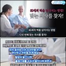 80세의 벽을 넘어서는 방법 이미지