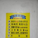 동양여성사우나 이미지