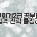 보람세무회계 이미지