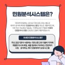 새올정보기술 이미지