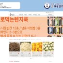 (주)하늘농가 이미지