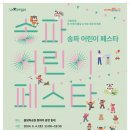 송파 이미지