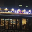 만족오향족발(홍대역점) | 홍대 족발 만두국 서비스 주는 오향족발