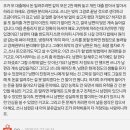 추추가) 빚 내서 시조카 유학자금 대주겠다는 남편 이미지