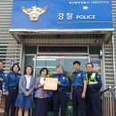 서대전지구대 이미지